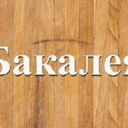 Предлагаю Яйца куриные купить недорого Днепр  